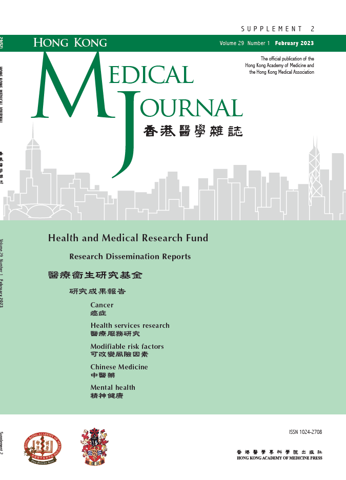 HKMJ cover:HKMJS_Vol29_No1_S2.pdf