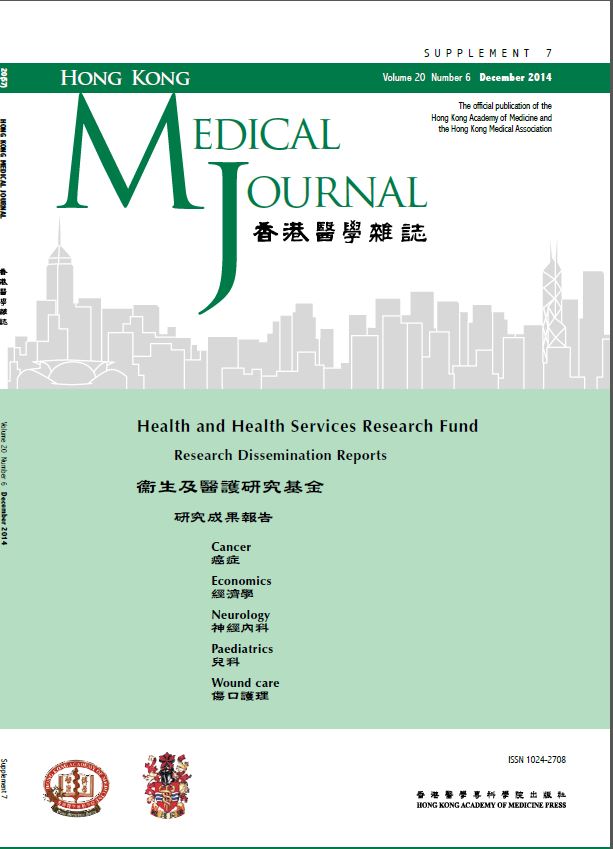 HKMJ cover:Vol20_No6_Supple7_Dec2014