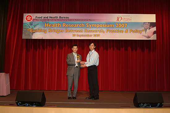 HRS2007 Award 2