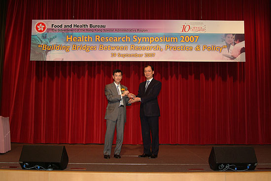 HRS2007 Award 3