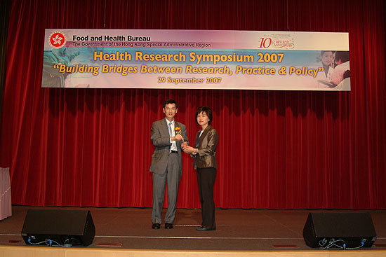 HRS2007 Award 5