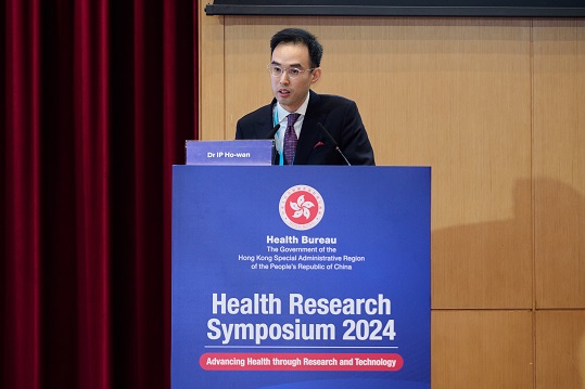 HRS2024 Presenter 18