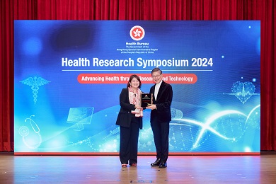 HRS2024 Award 1