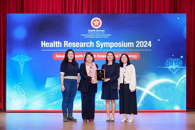 HRS2024 Award 4