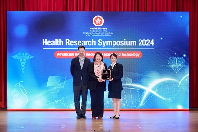 HRS2024 Award 5