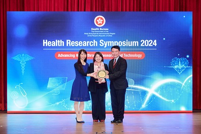 HRS2024 Award 10