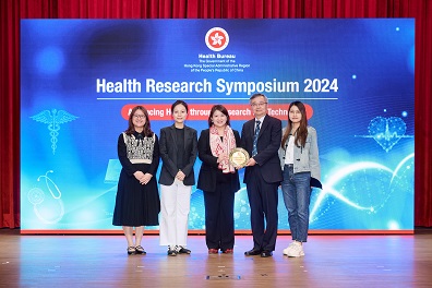 HRS2024 Award 14